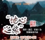 2019ͽЇ(gu)・ȫ(gu)ͽ(hu) ɫ(l)I(y)վ