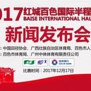 2017tǰɫ(gu)HRِ1217_