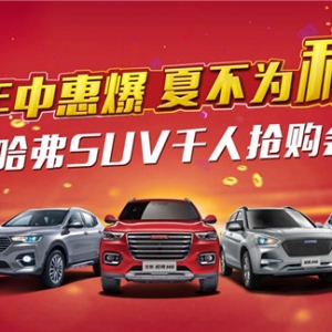 лݱ SUVc(din)rD(zhun)