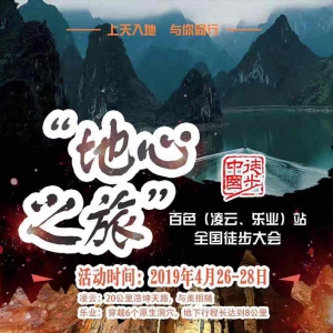 (dng)ļ2019ͽЇ(gu)・ȫ(gu)ͽ(hu)ɫI(y)վ