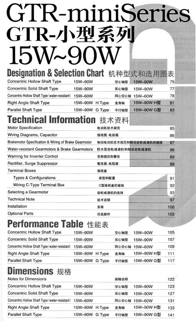 NISSEIС���X݆�p��늙C,�վ�С�R�_(d��)