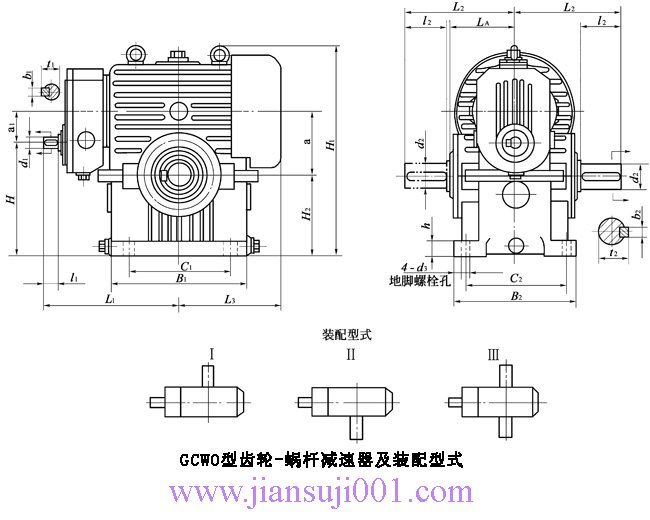 GCWO100��GCWO125��GCWO160��GCWO200��GCWO250���͵��ټ�(j��)΁�U��΁݆֮�ϵ��X݆-΁�U�p�������b����ʽ�c��Ҫ�ߴ磨JB/T7008-1993��