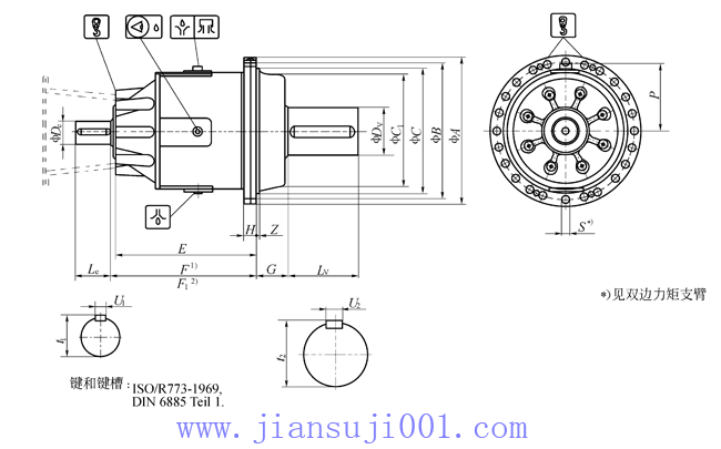 P系列行星齒輪減速機(jī)
