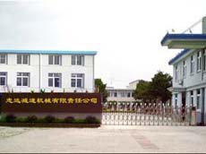 ־�h�p�ٙC�Cе����؟�ι�˾